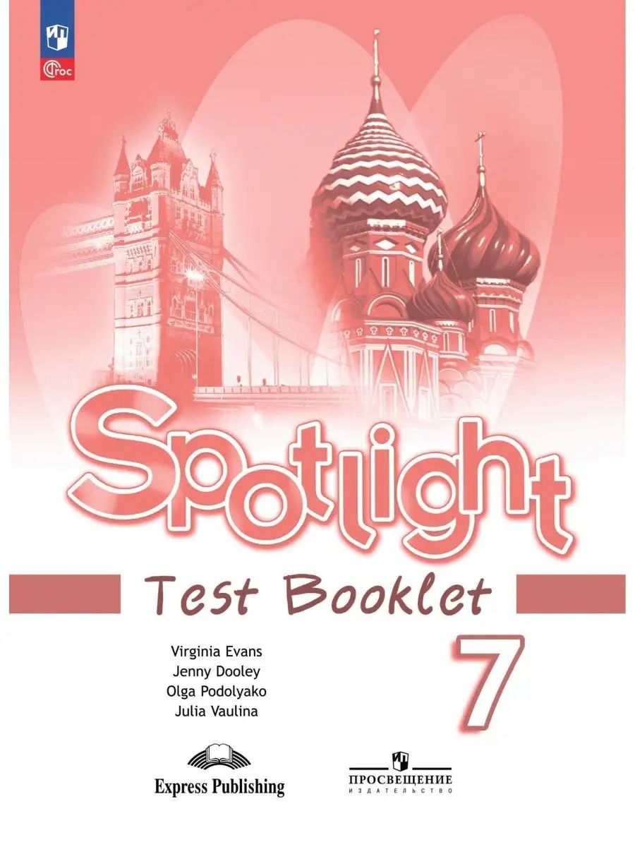 Test booklet 7 pdf