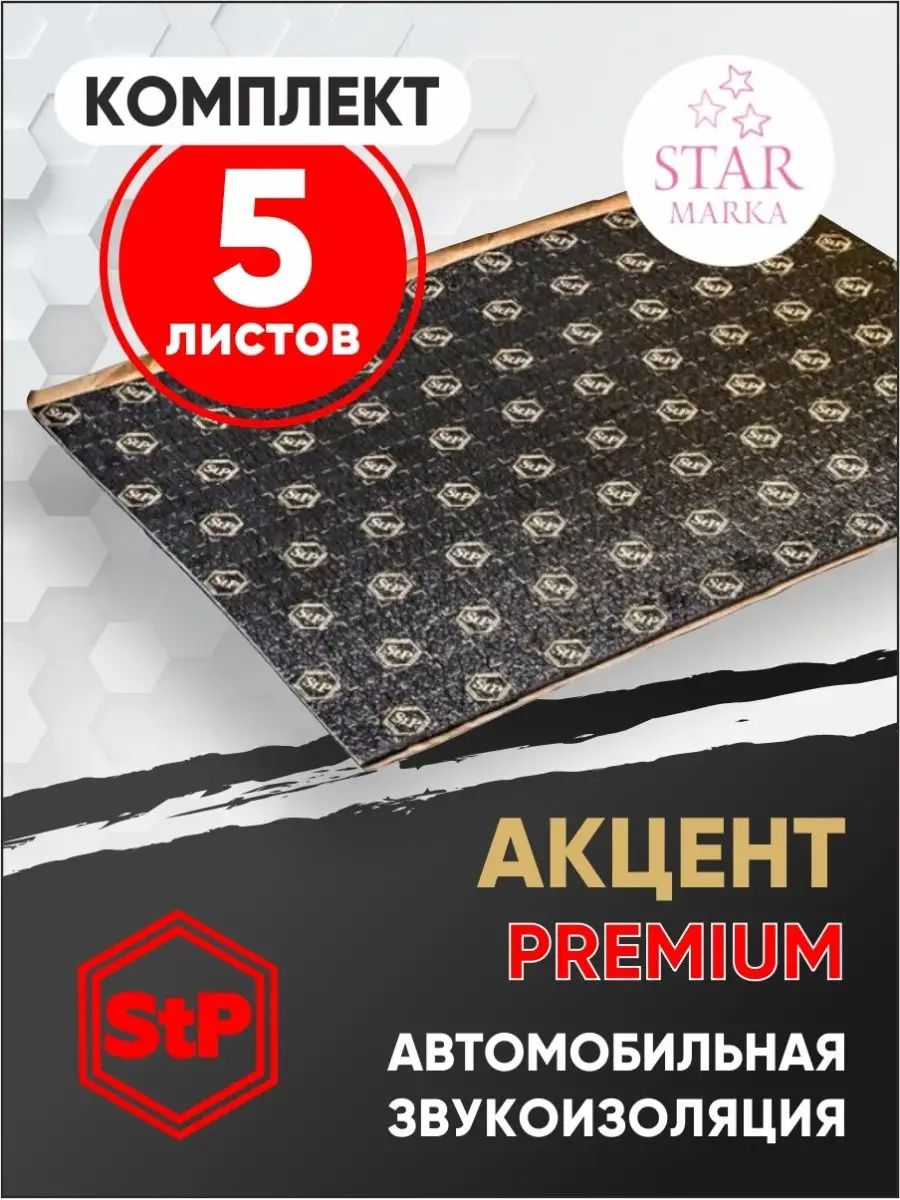 Сравнение минеральной ваты и пенополистирола для стен