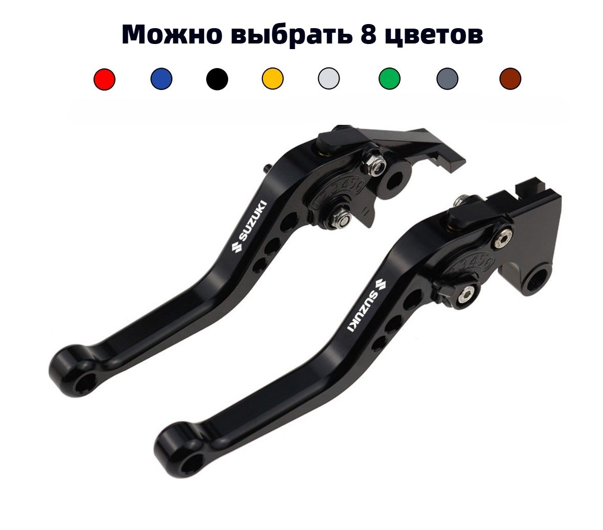 Подходит Suzuki GSX650F 2008-2015 ,GSX1250 F/SA/ABS 2010-2016 ,HAYABUSA/GSXR1300 2008-2020 ,Bandit 650S 2015 ,ручки тормоза сцепления мотоцикла Судзуки из алюминиевого сплава 200 201 202 0123456789