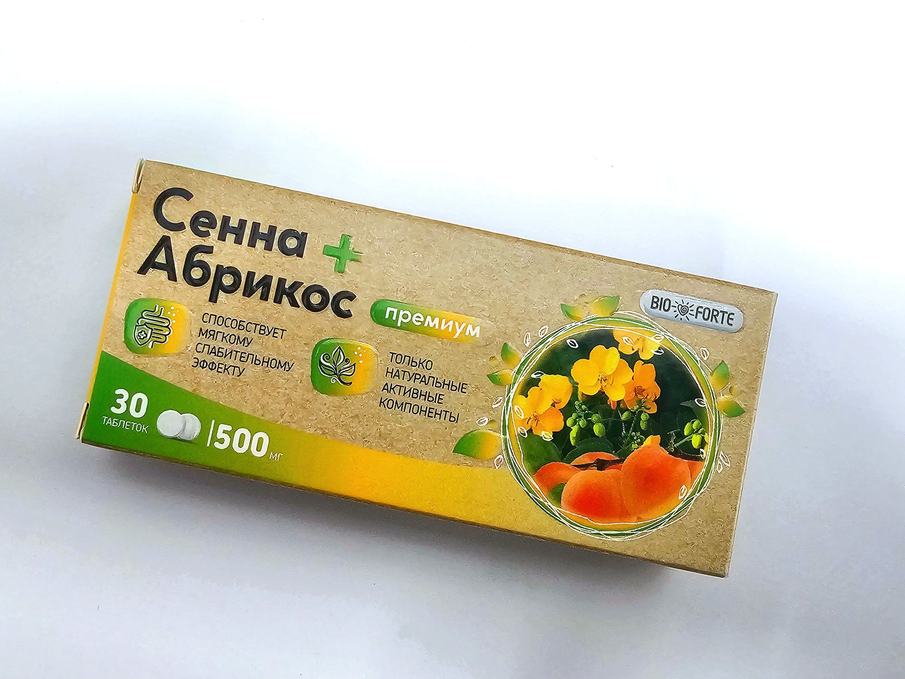 Сенна и Абрикос, таблетки, 30 шт. Природное слабительное. купить на OZON по низкой цене (1638680340)