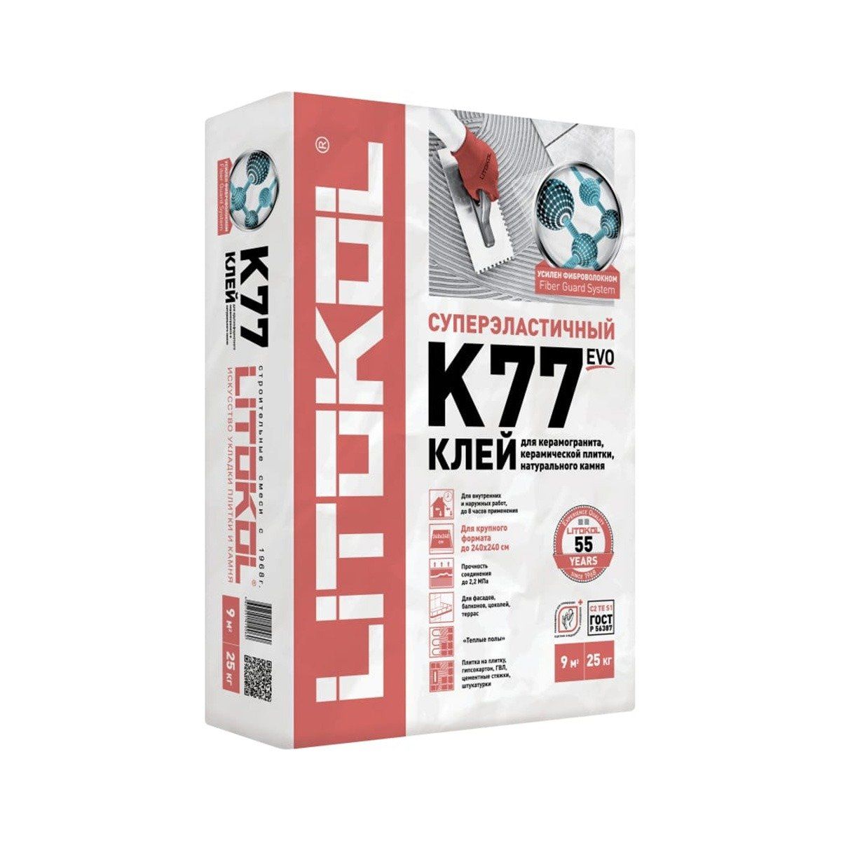 Клей серый 25кг. Клей litokol superflex k77 25 кг. Клей litokol superflex k77 25 кг. Клей litokol superflex k77 25 кг. Плиточный клей superflex k77.