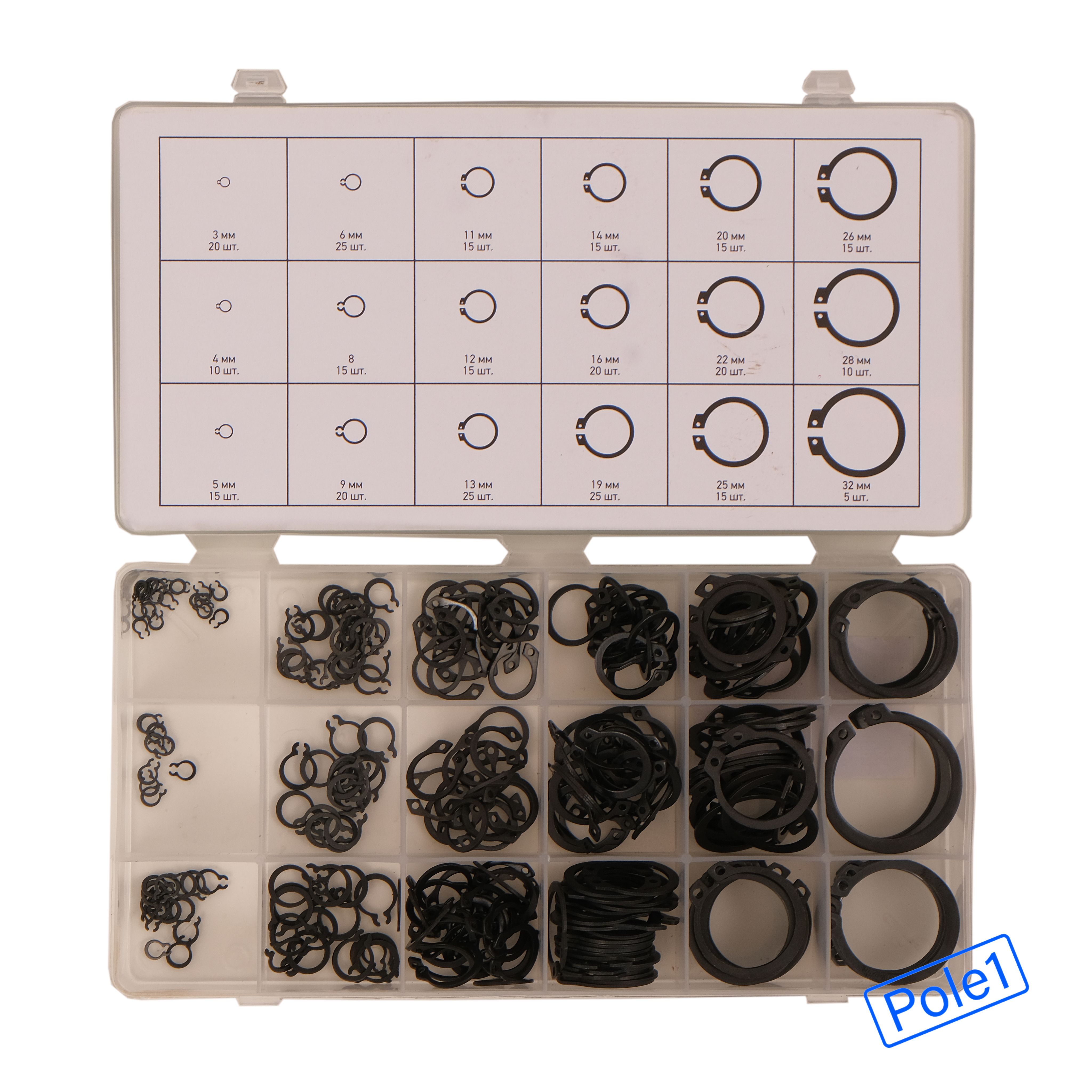 Набор стопорных колец, D 3-32 мм, 300 предметов 47600