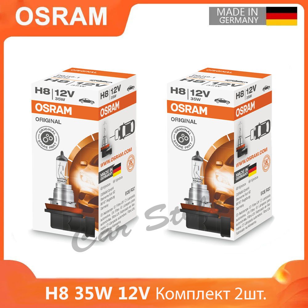 Лампы автомобильные галогенные H8 Osram Original Line 64212 2шт.