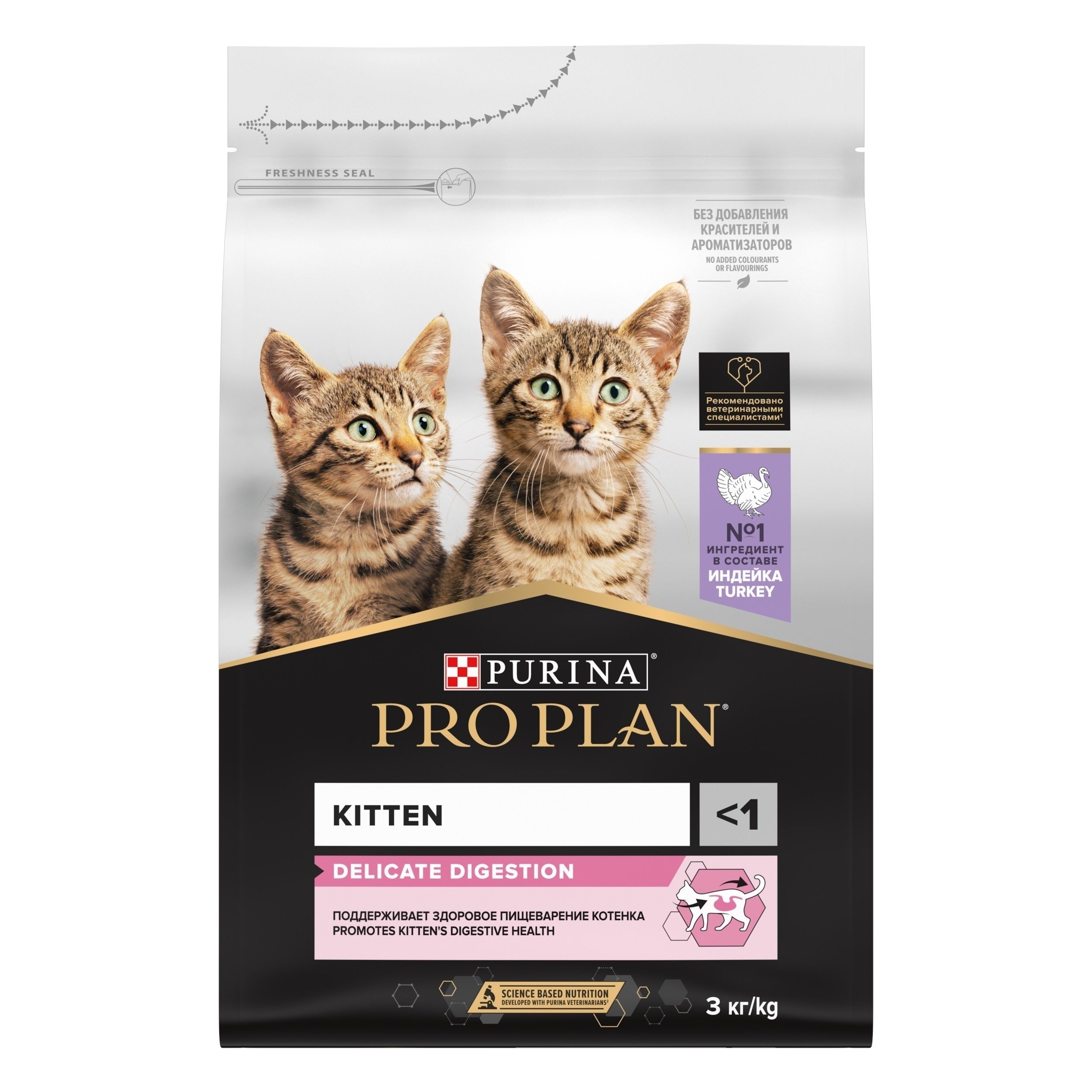 Purina Pro Plan Паучи Купить