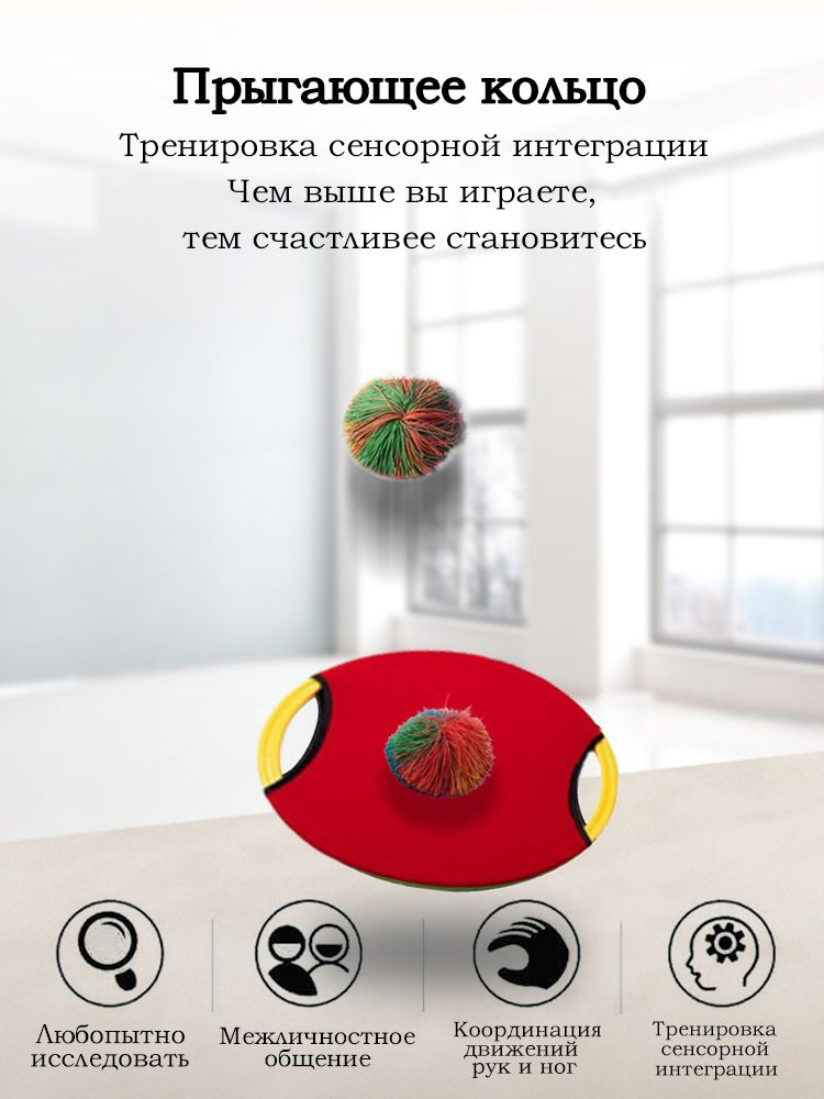 Эксклюзивный комплект активного развлечения(图1)