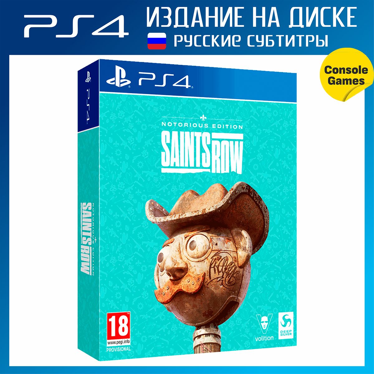 Игра PS4 Saints Row Notorious Edition (русские субтитры) (PlayStation 4, Русские субтитры)