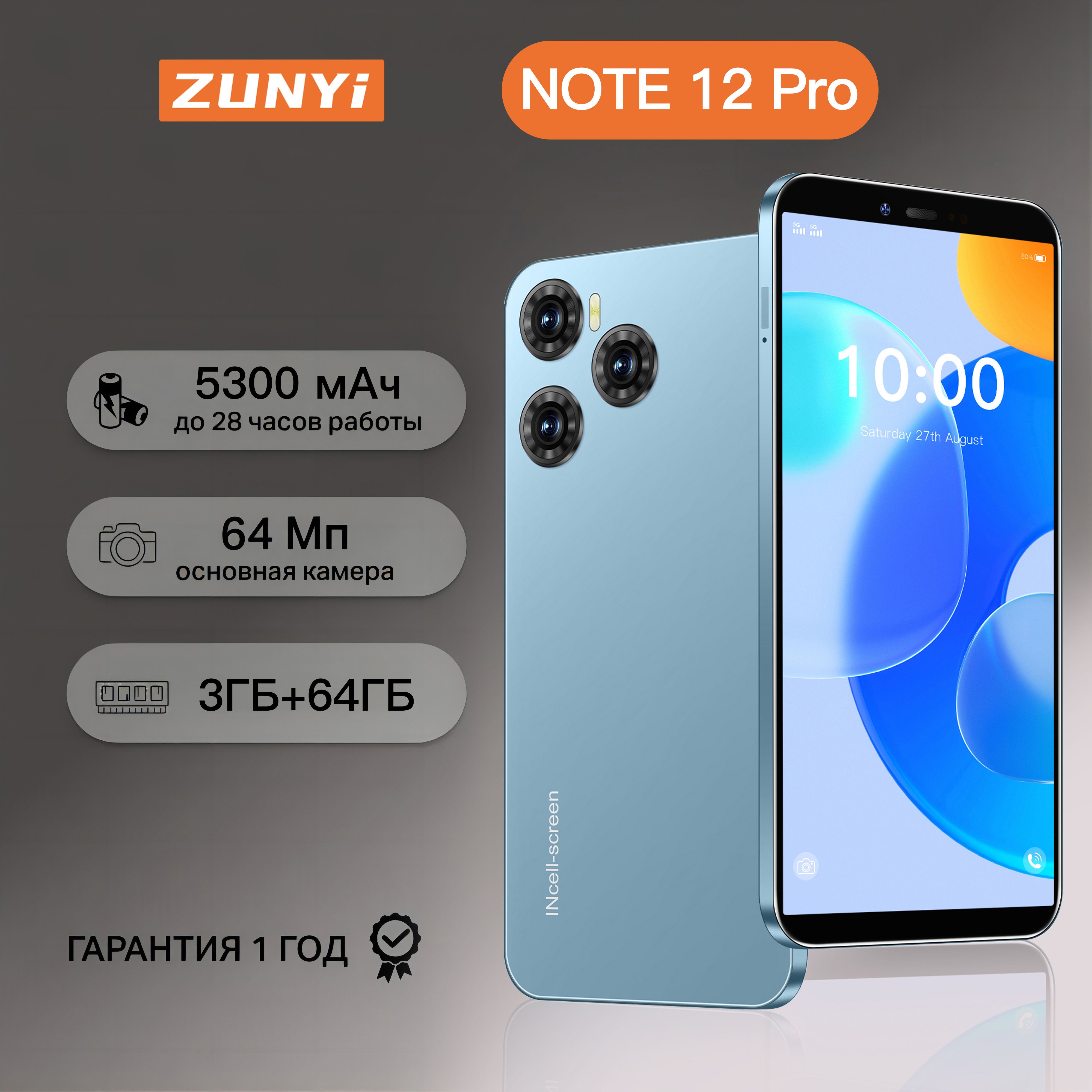 ZUNYIСмартфонNote12Pro,русскаяверсия,сеть4g,6,1-дюймовыйэкранвысокойчеткости,двеsim-картыирежиможидания,мощныеигровыефункции,длительноевремяавтономнойработы,гибкаякамера,даритеподарки，Ударопрочнаяиводонепроницаемаязащита，Ростест(EAC)3/64ГБ,синий