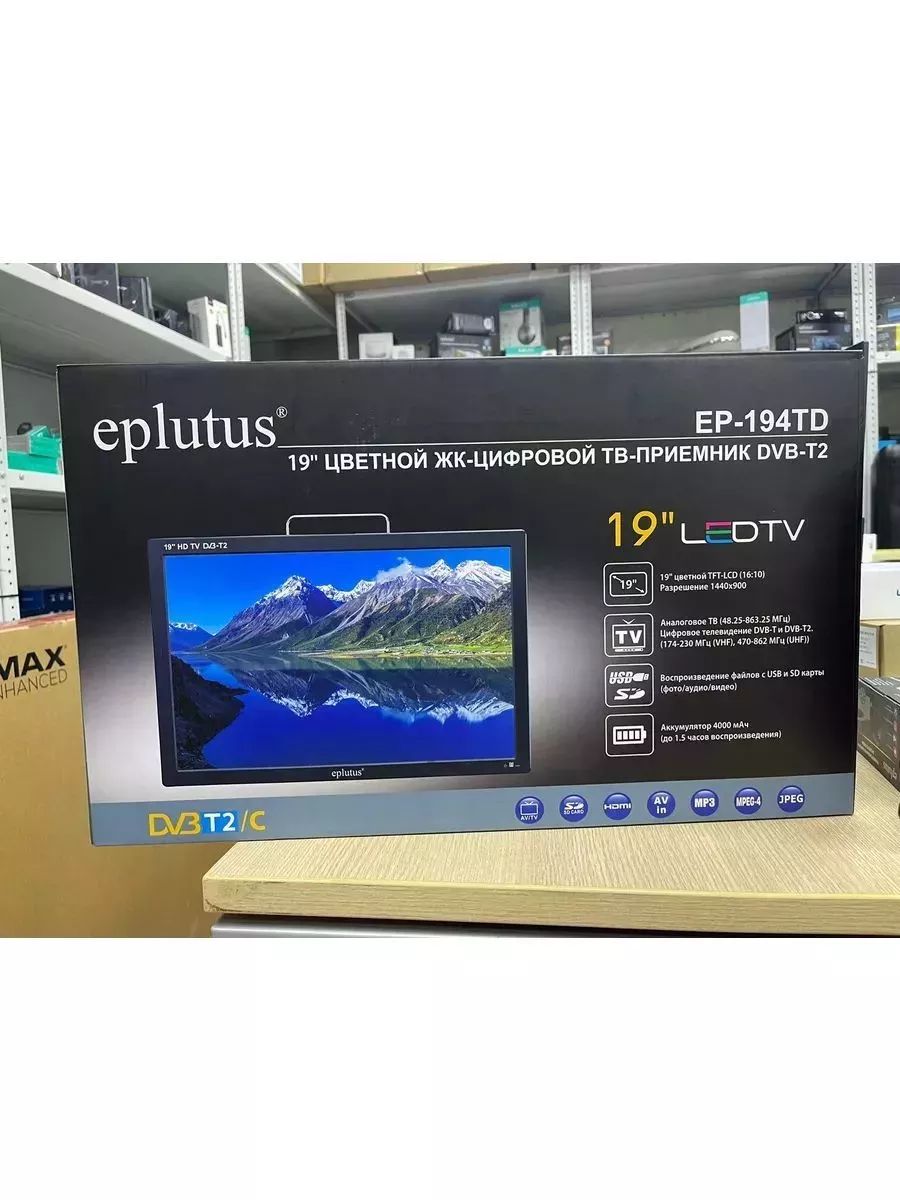 Eplutus Портативный телевизор 19" HD, черный