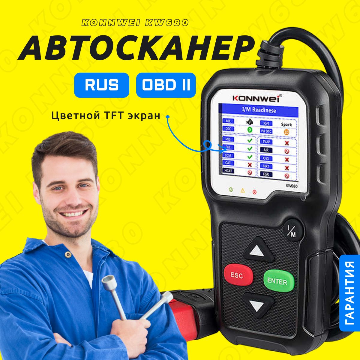 KonnweiKW680OBD2Автосканердлядиагностикиавтомобиля(нарусском)+чехол