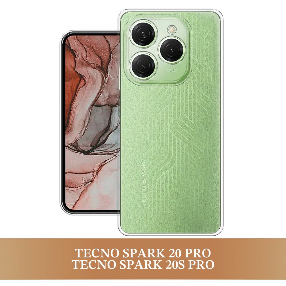 СиликоновыйчехолнаTecnoSpark20Pro/20SPro/ТекноСпарк20Про/ТехноСпарк20СПро,прозрачный