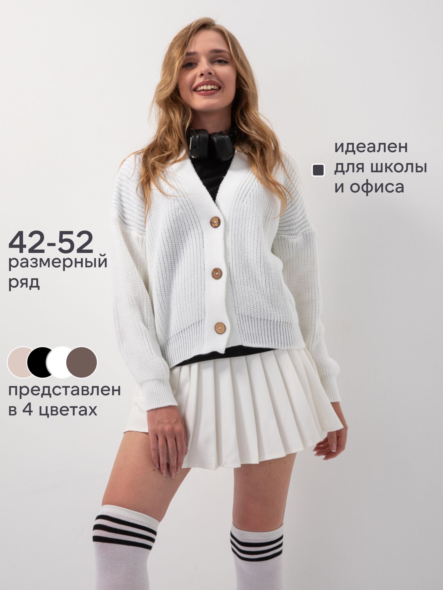 Женские свитера из натуральной шерсти купить в интернет-магазине OZON