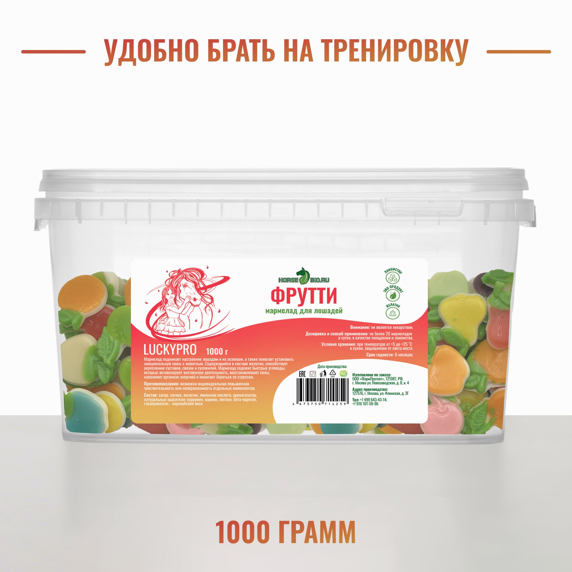 Мармелад Horse-Bio Фрутти LuckyPro для лошадей, 1000 г