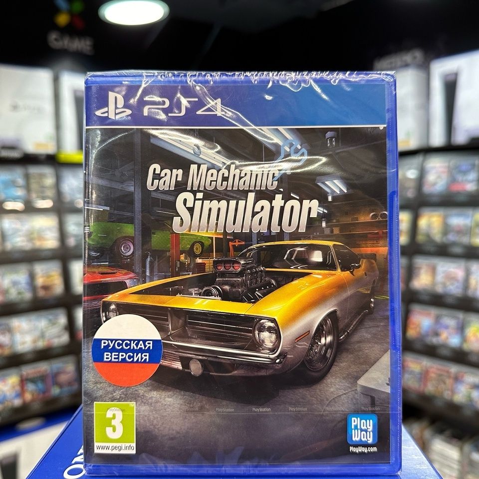 Игра Car Mechanic Simulator (Русская версия) PS4