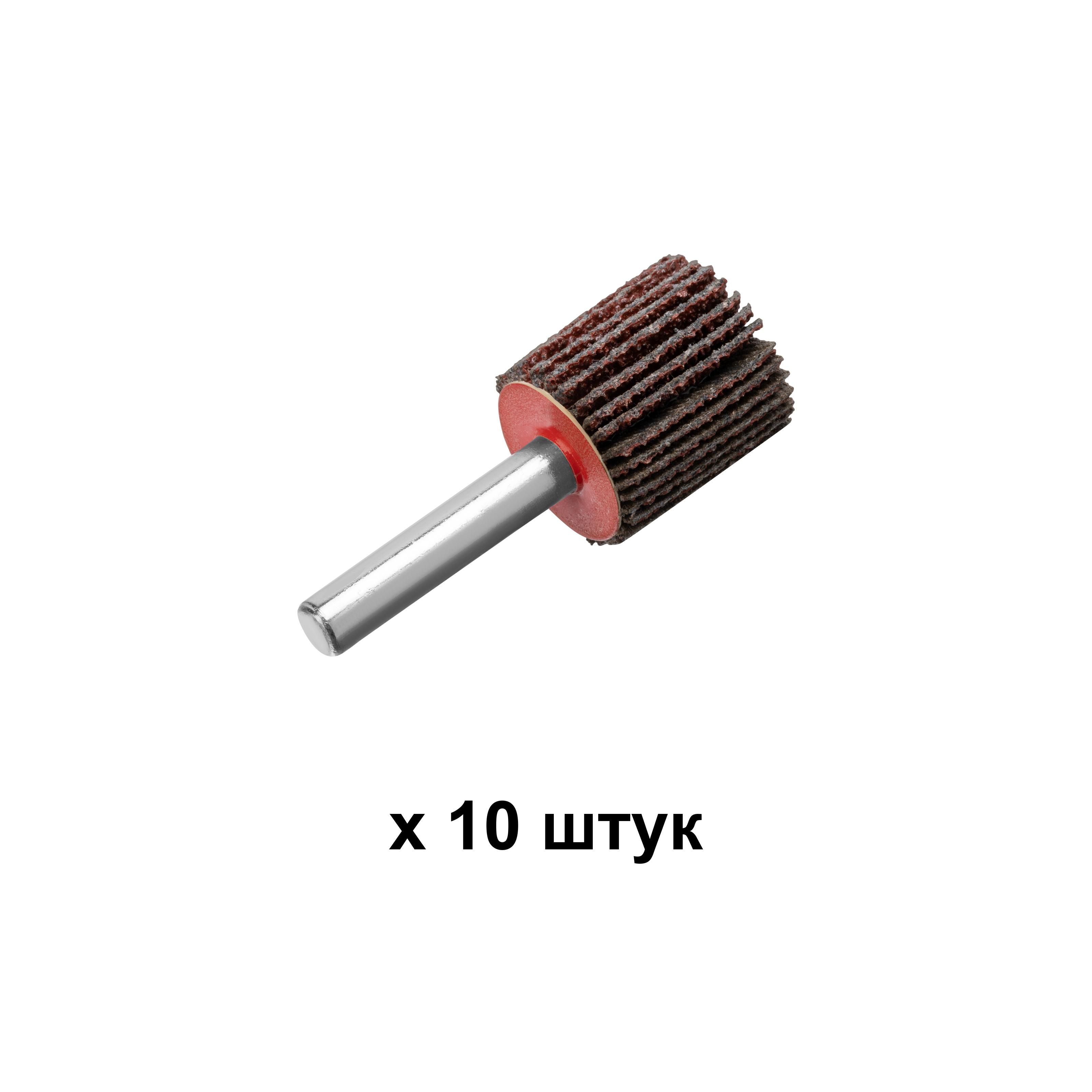 Круг лепестковый для дрели, 20 х 20 х 6 мм, P 60 Matrix 74101, 10 штук