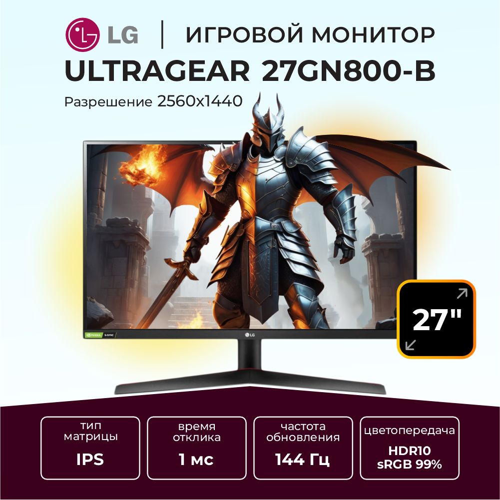 Lg27Gn800-B27InchUltragear