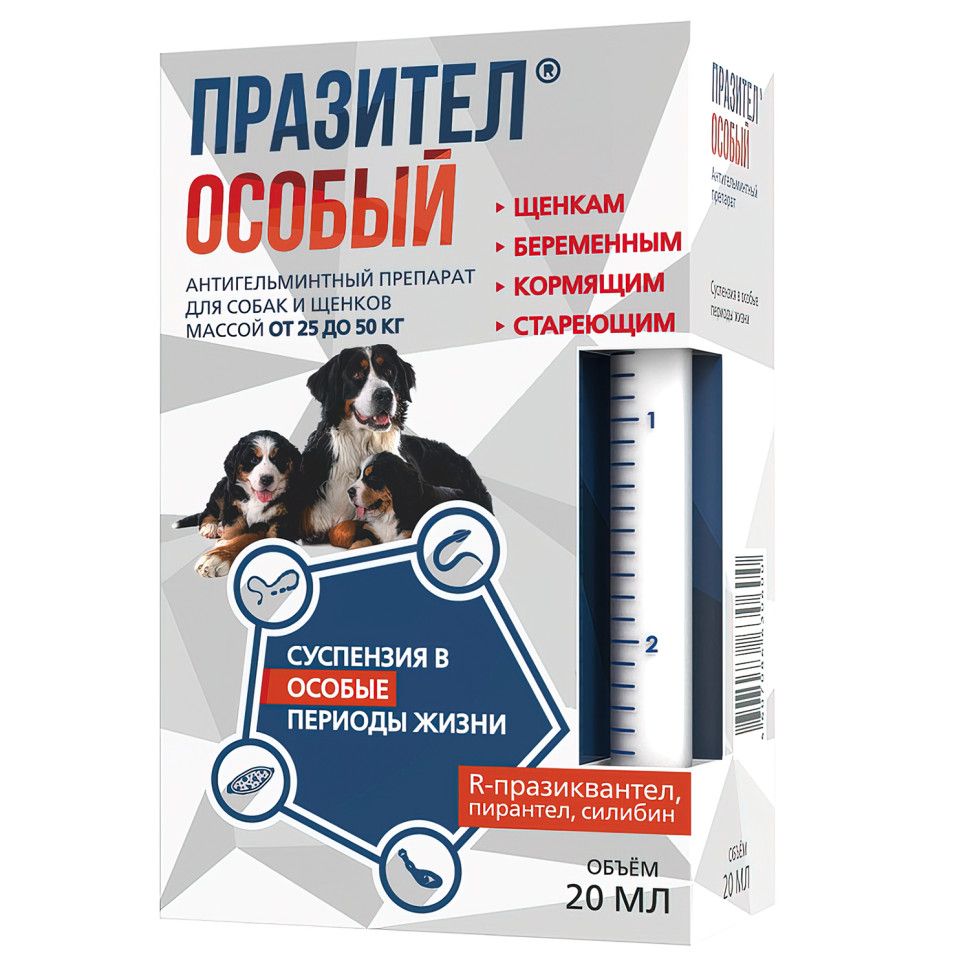 Празител Таблетки Для Собак Крупных Пород Купить