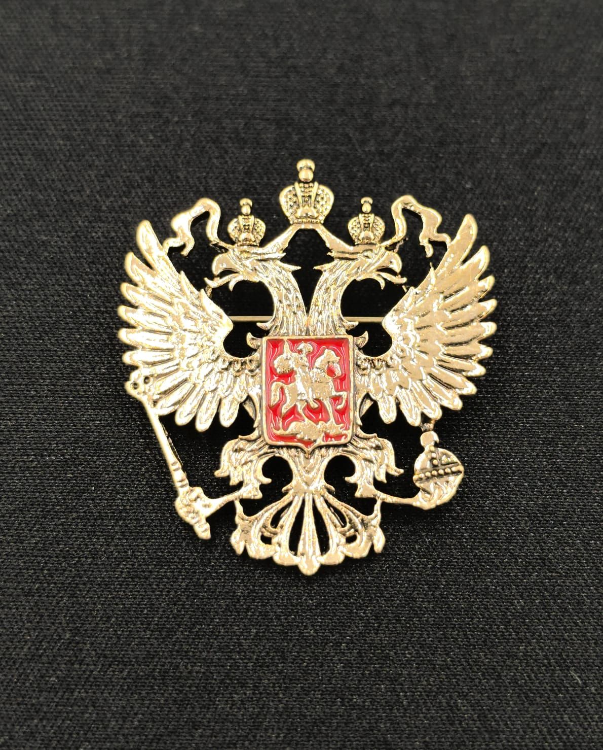 БрошьГербРоссии(CoatofarmsofRussia)