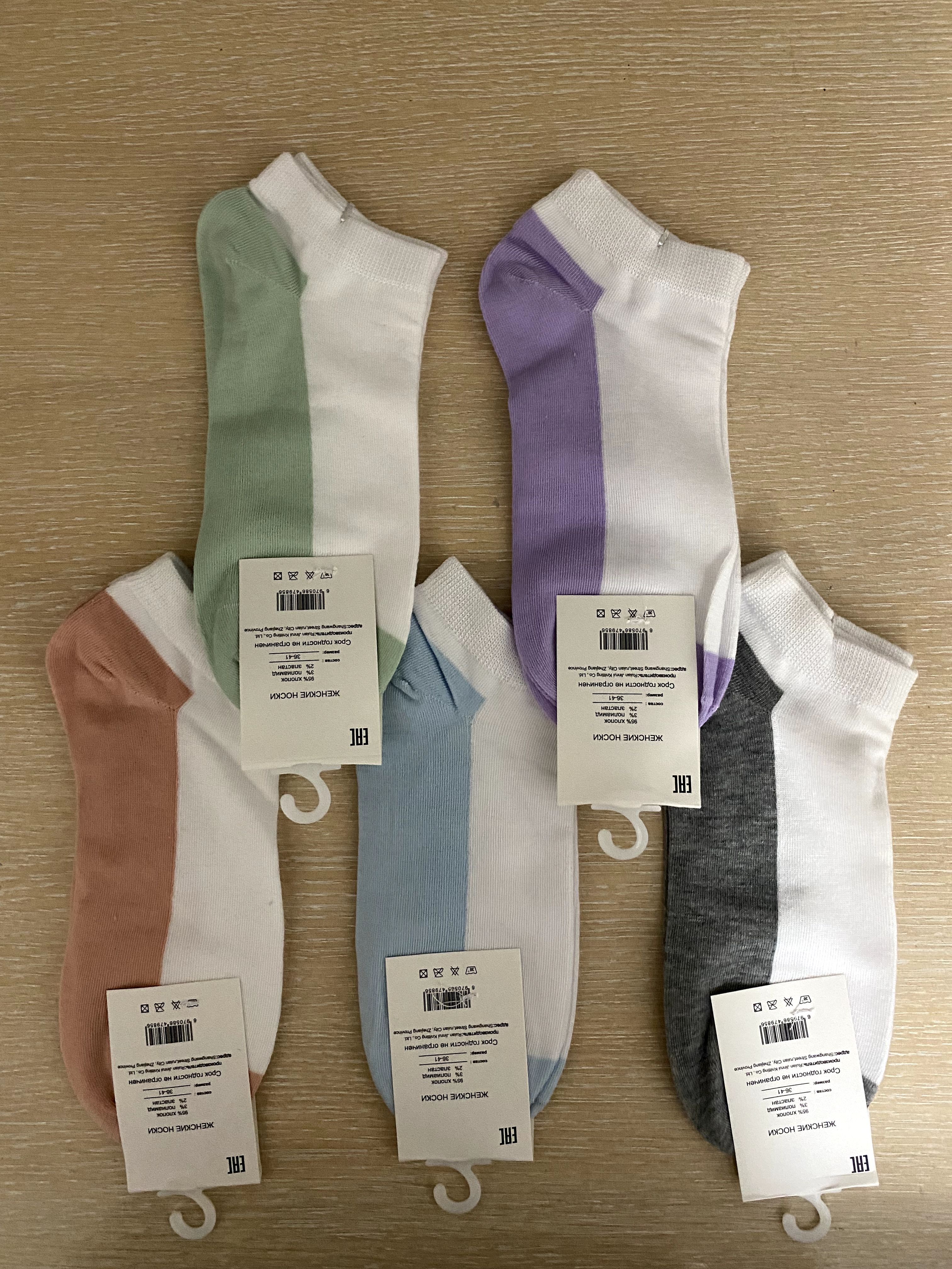 Носки, 10 пар