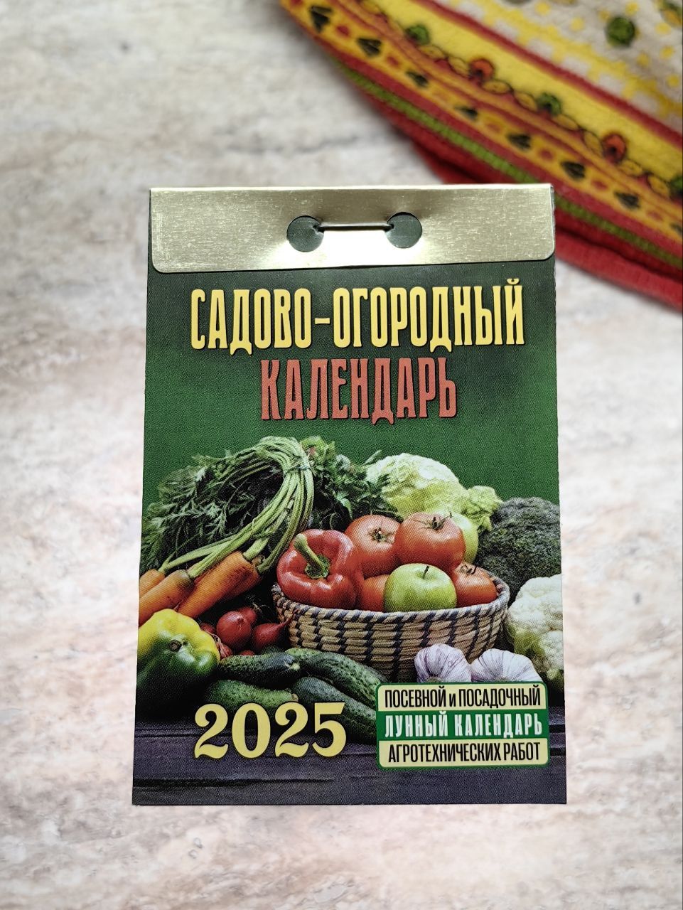 Охота и рыболовство