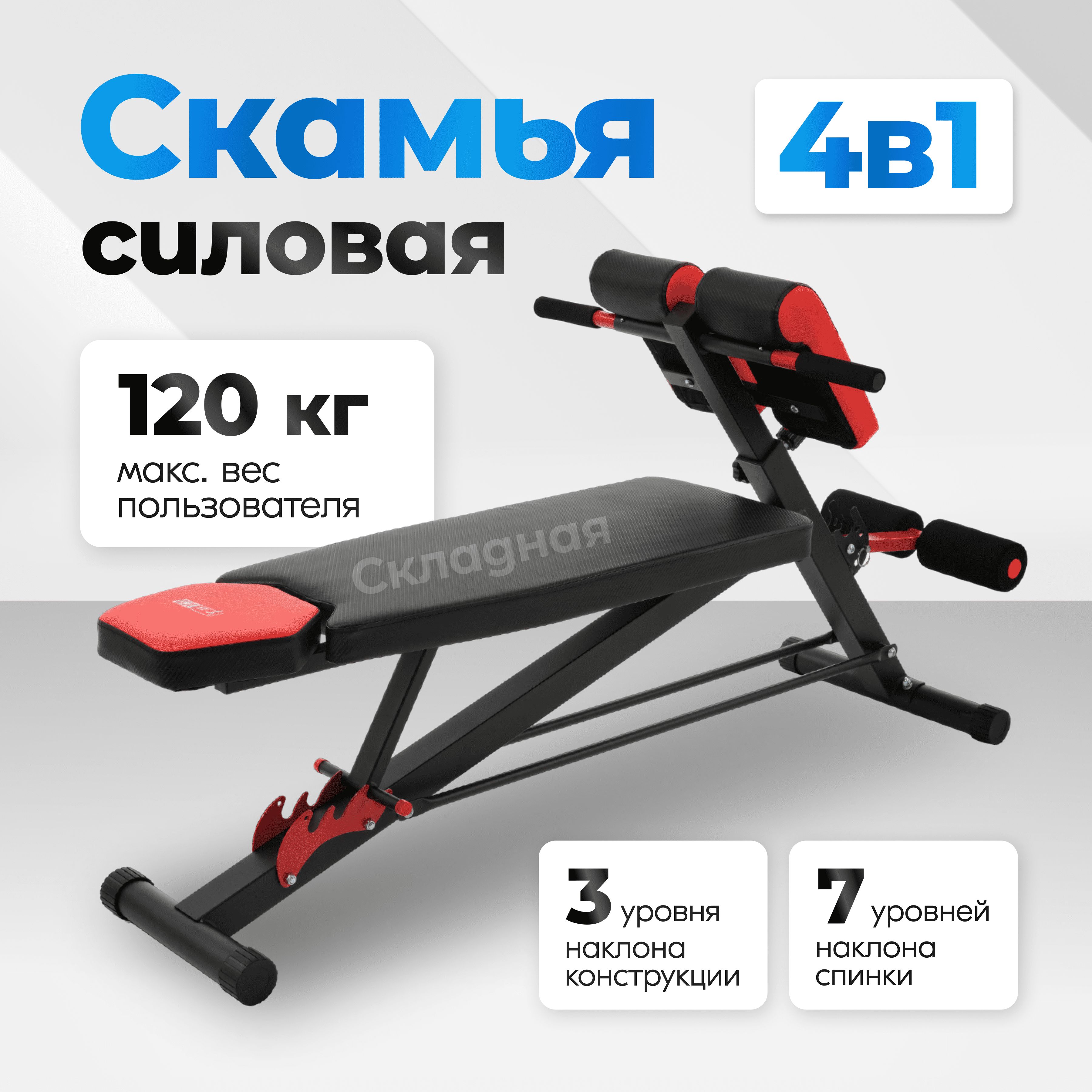 UNIX Fit Силовая скамья, длина: 138 см, ширина: 63 см