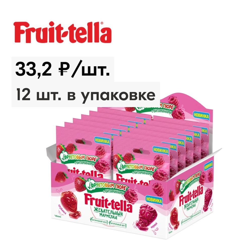 МармеладFruittella