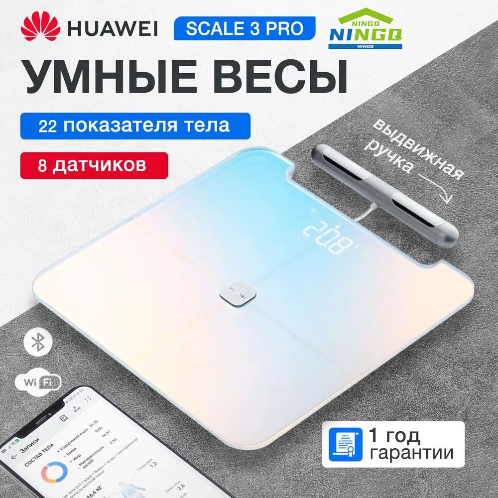 НапольныевесыEkTnCdxZ,нагрузка150кг