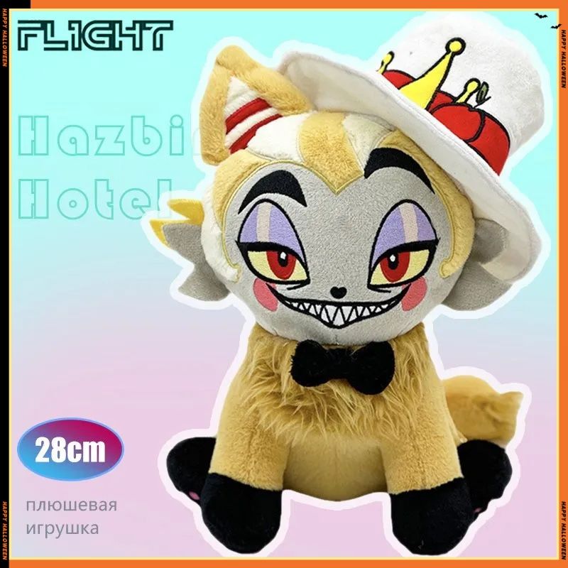 Мягкая игрушка Отель Хазбин / Hazbin Hotel - Lucifer Meow / 28cm