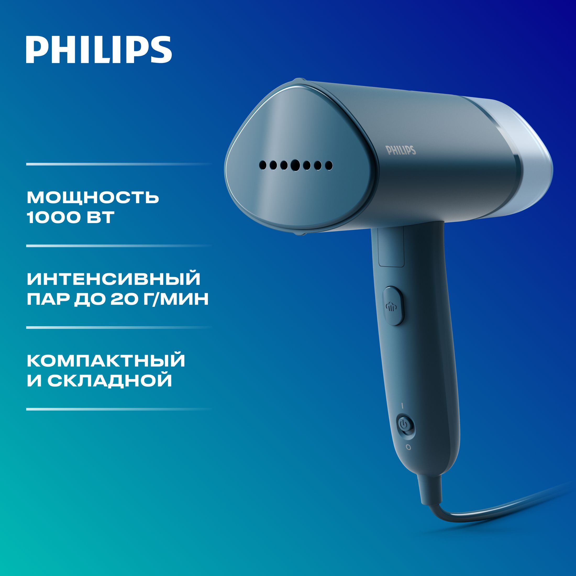 PhilipsSth3000/20