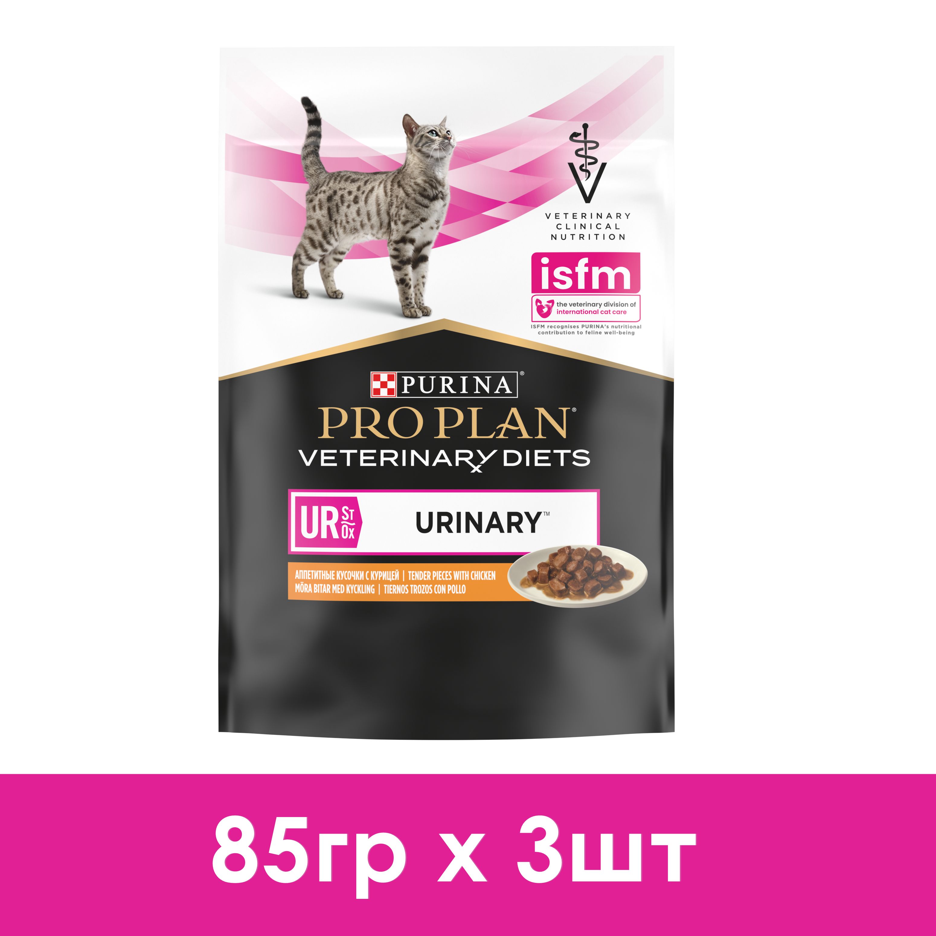 Pro Plan Nf Для Кошек Купить