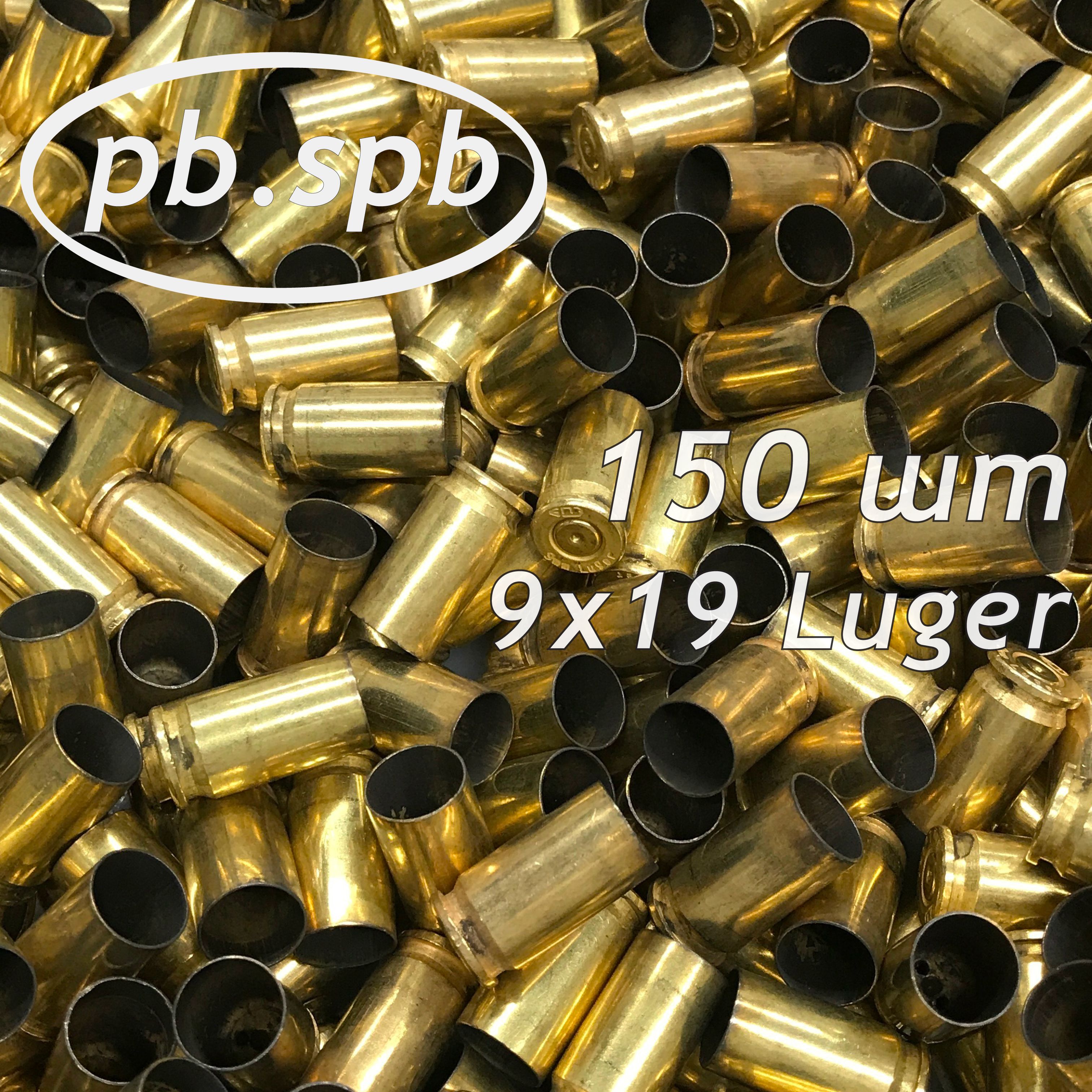 Оружейная гильза, 9x19 Luger, стальная, покрытие латунирование: 150шт