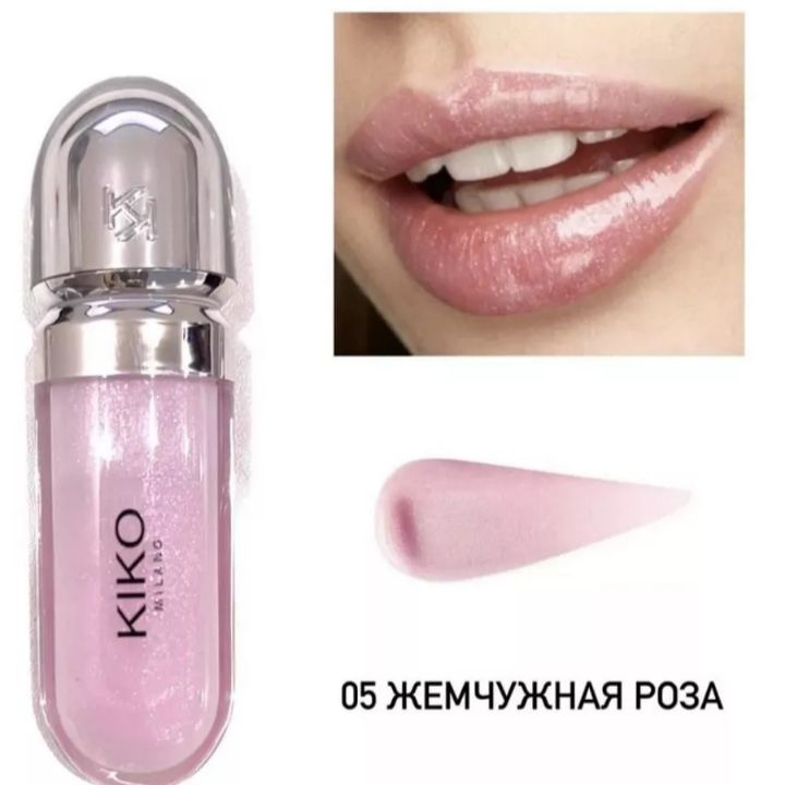 Блеск для губ Kiko Milano 3D Hydra Lipgloss №05