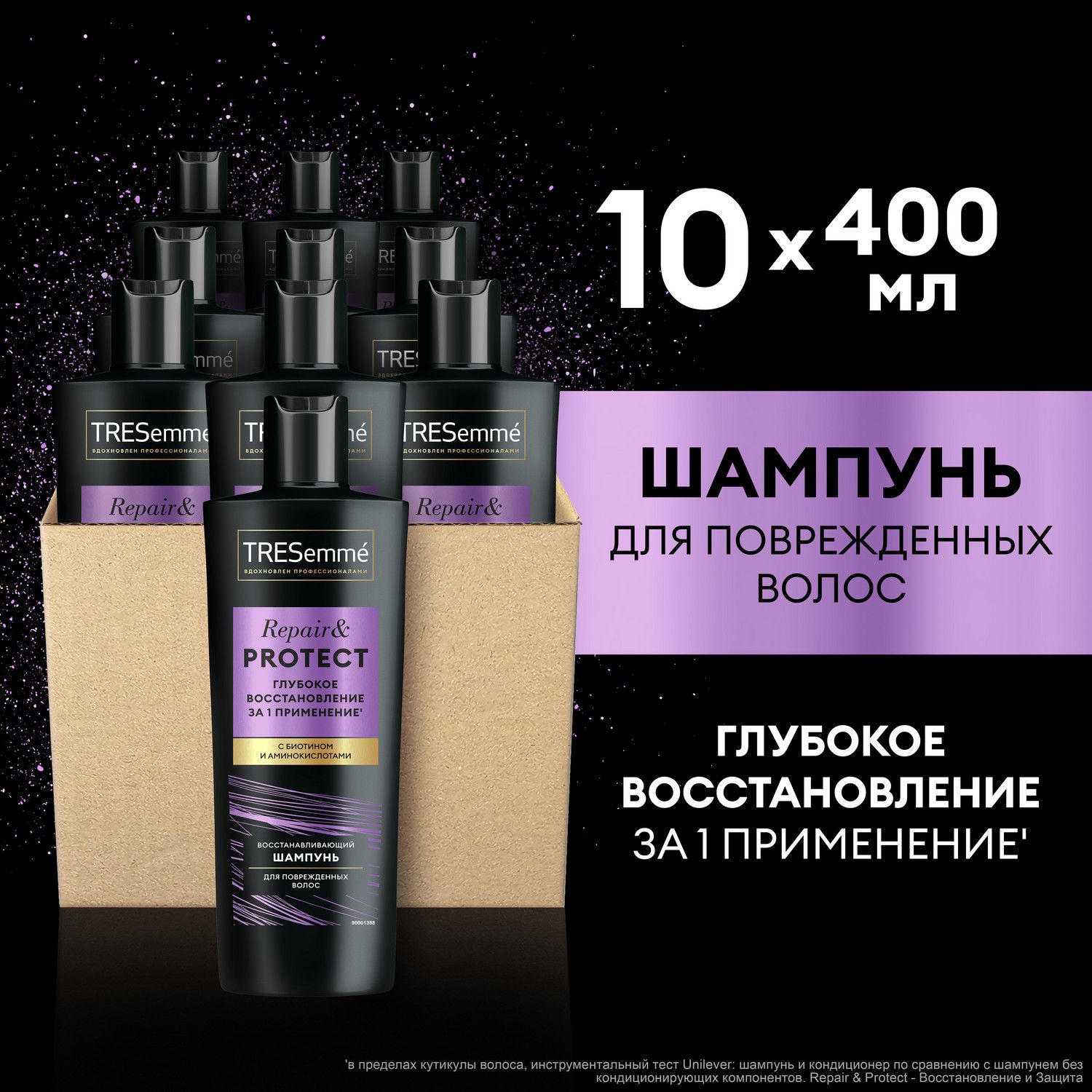 TRESemmeRepair&ProtectСбиотиномШампуньвосстанавливающий,дляповрежденныхволос,10штпо400мл