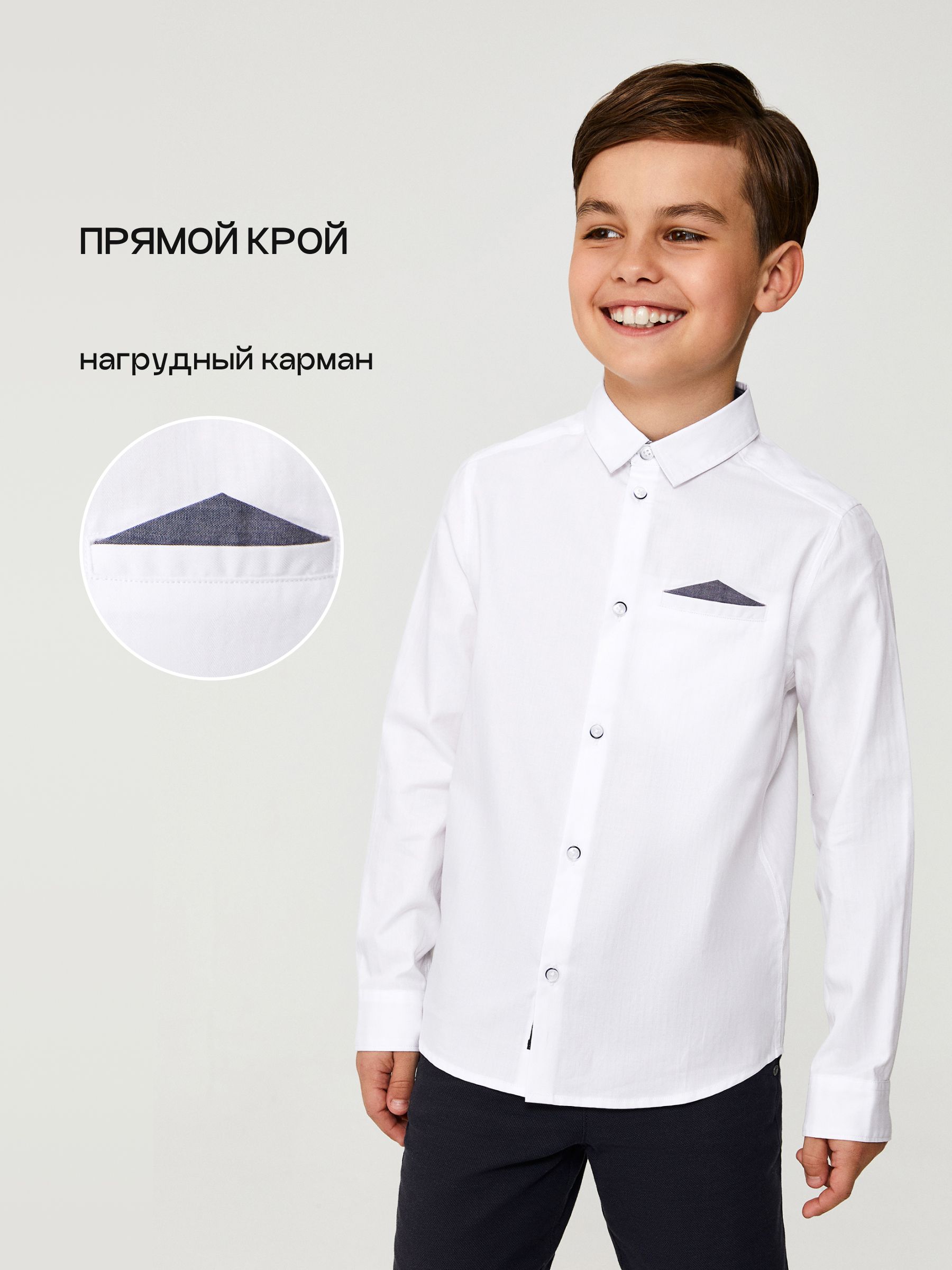 Рубашка Acoola купить на OZON по низкой цене (283848847)