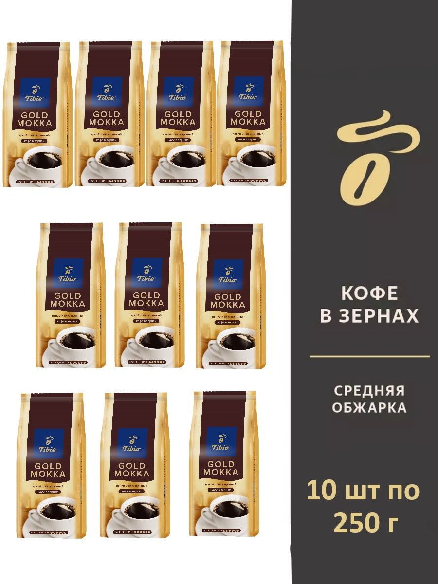 Купить Кофе Gold Tchibo