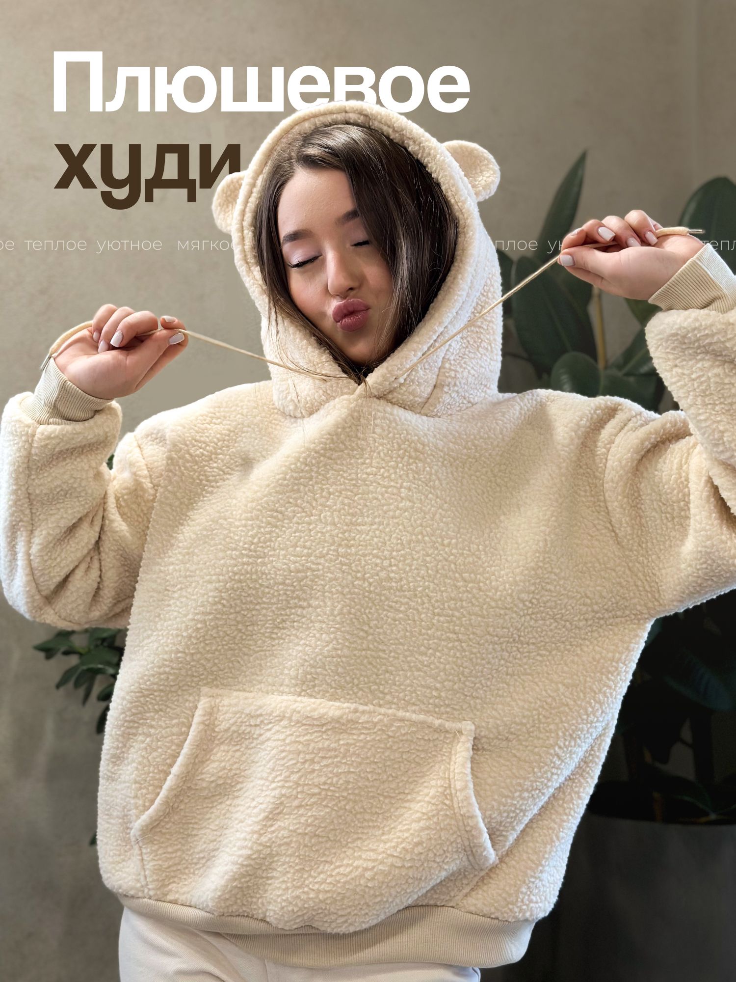 Худи купить на...
