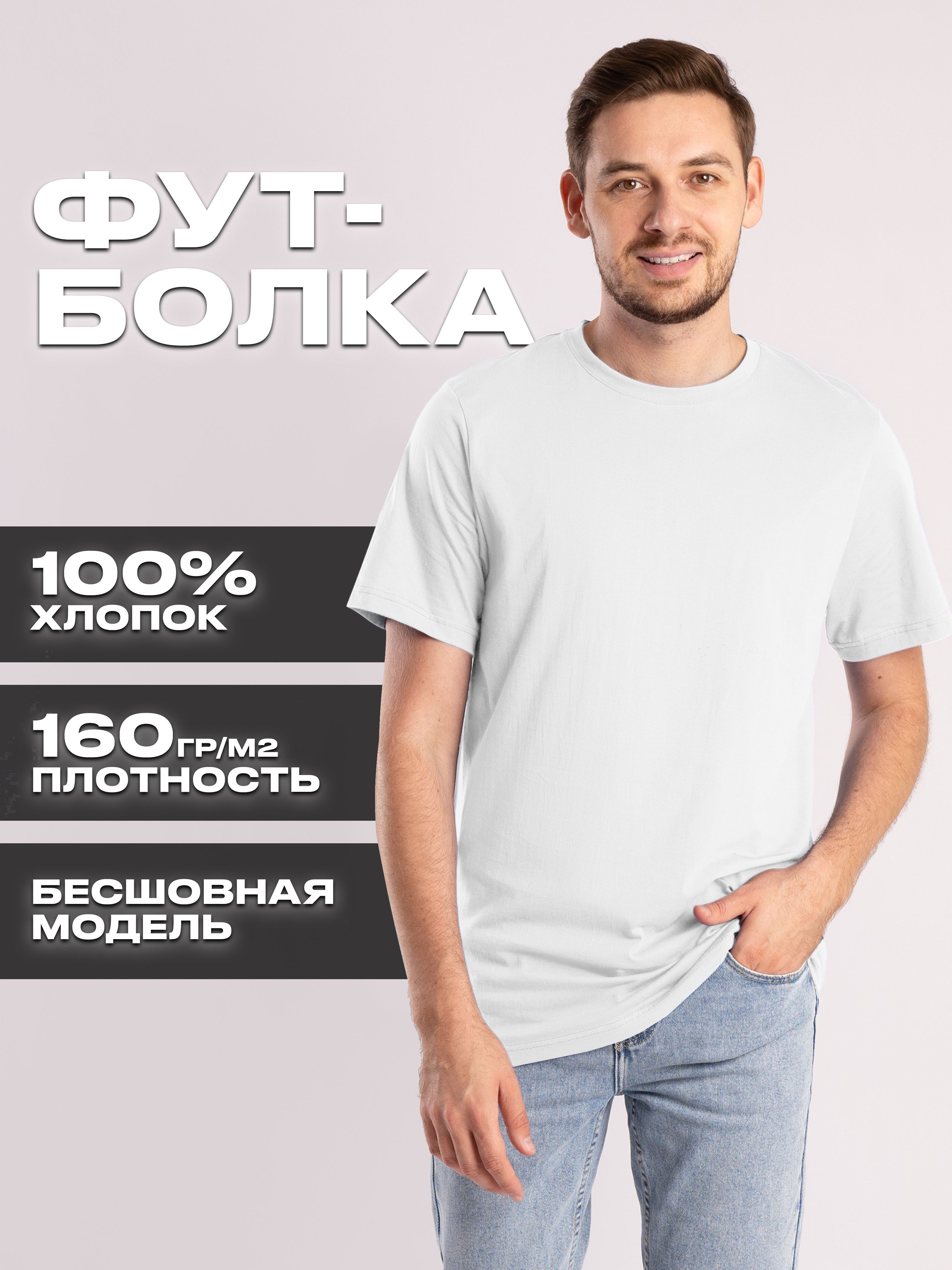 ФутболкаCOTTN