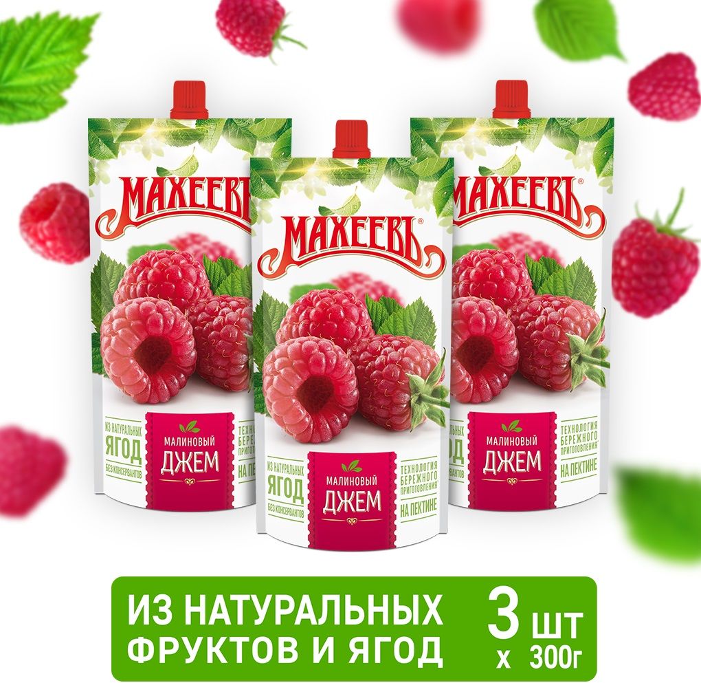 Джем Махеевъ Малиновый, 300 г х 3 шт