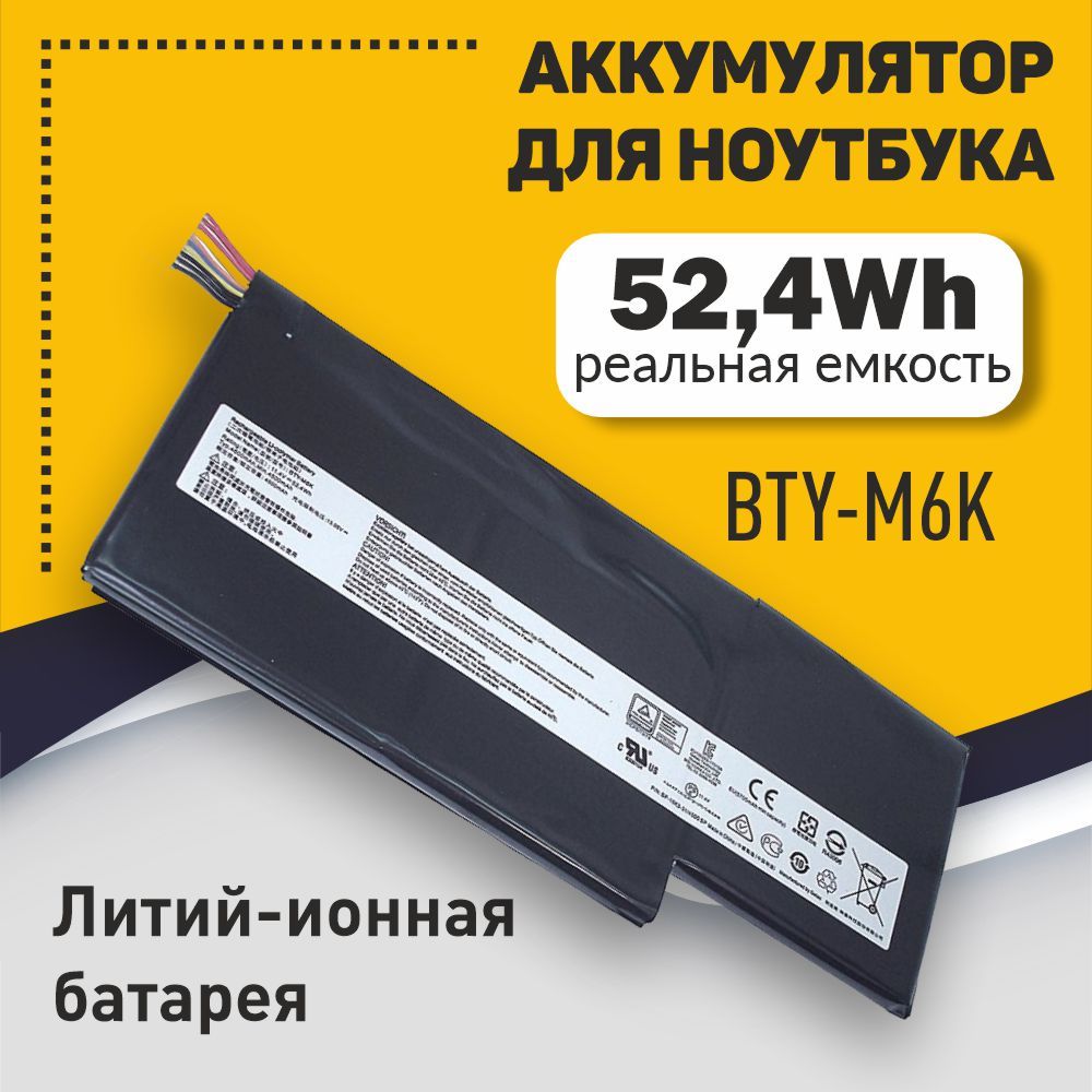 Аккумуляторная батарея для ноутбука MSI GF63 BTY-M6K MS-17B4 MS-17B4 MS-16K3 GS63VR 7RG, GS63VR (BTY-M6K) 11,4V 52,4Wh