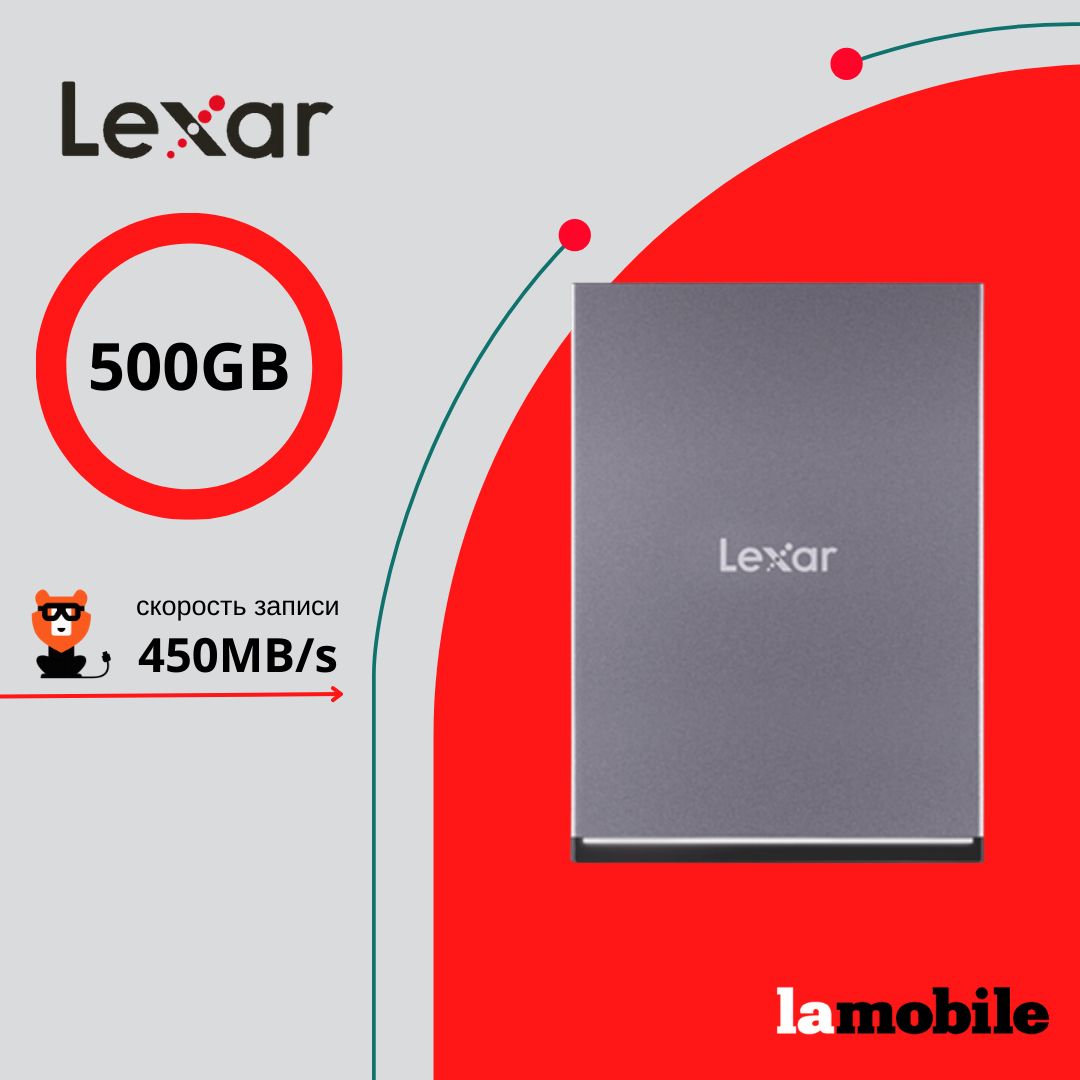 Внешний SSD-накопитель Lexar SL210 500GB USB 3.1 Gen 2 Type-C