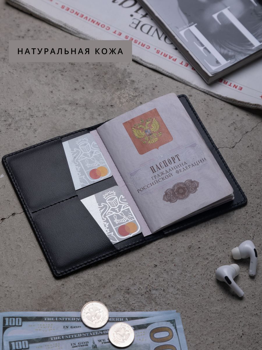 Pelloro Обложка для...