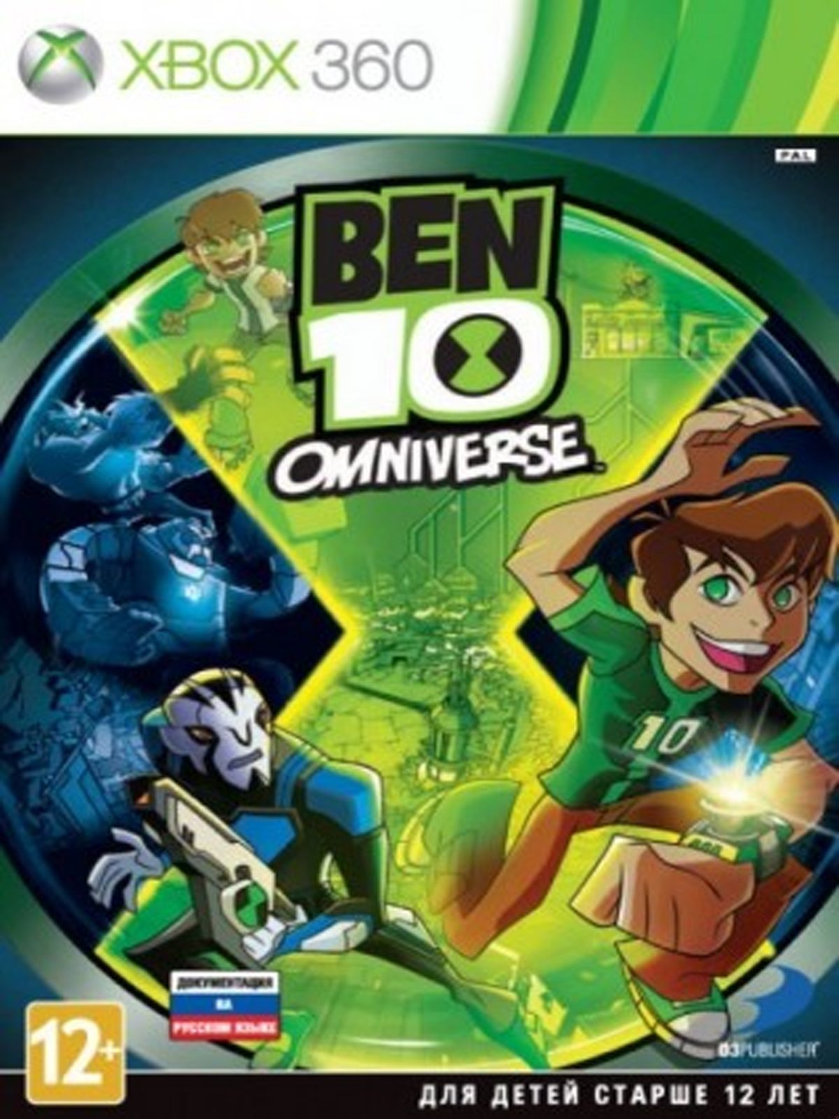 Ben 10 Omniverse ENG Видеоигра на диске Xbox 360. Товар уцененный