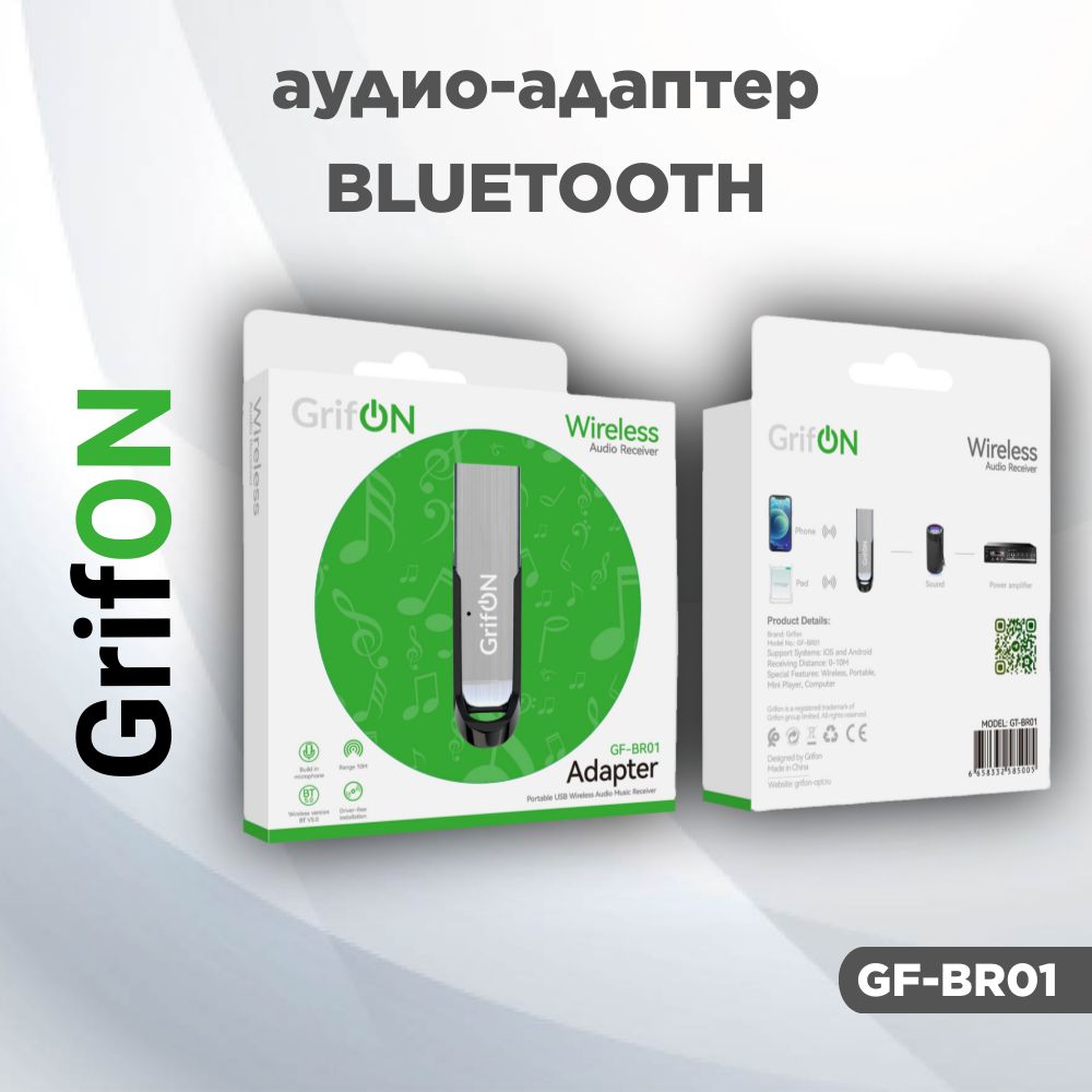 Bluetooth-адаптеравтомобильныйGF-BR01