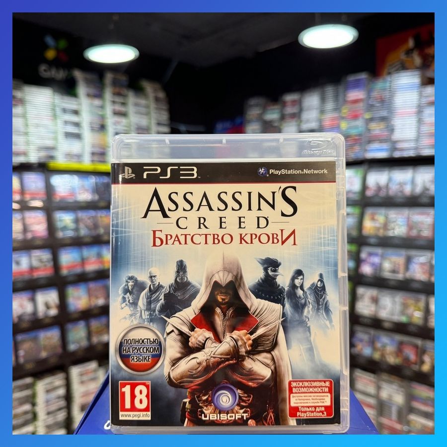 Игра Assassin's Creed: Братство Крови PS3 (Box)