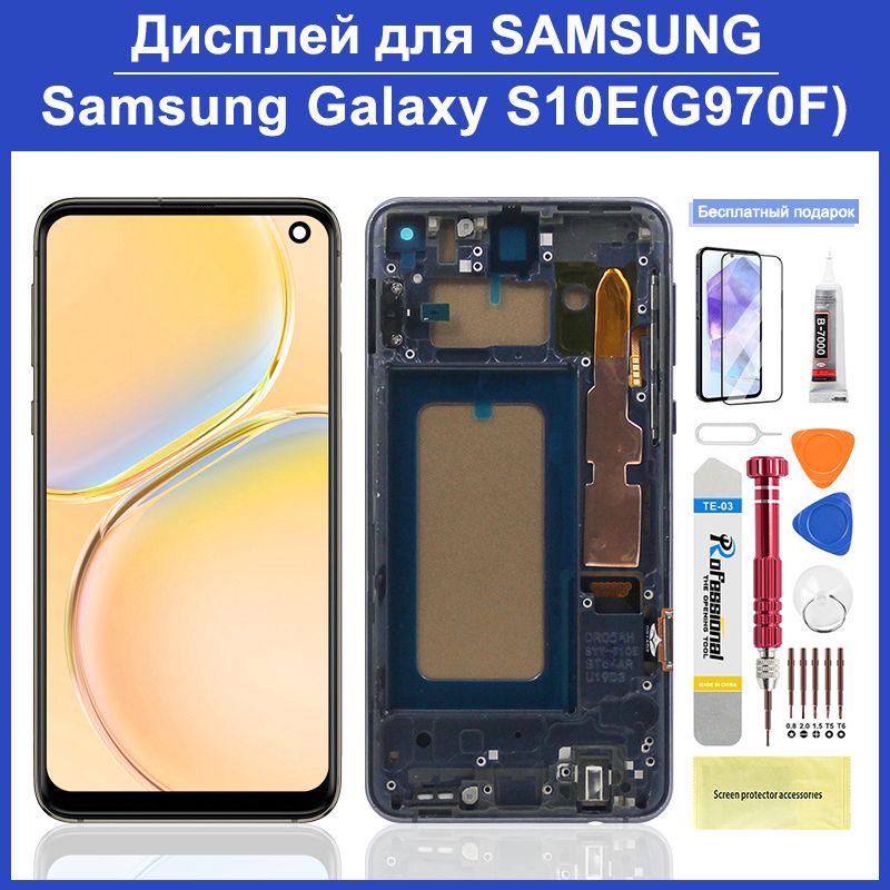 ДисплейSamsungGalaxyS10E