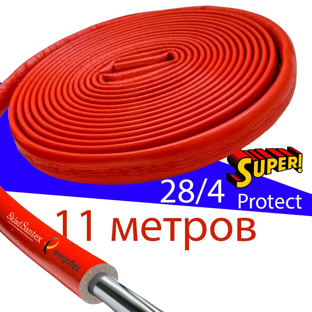 Теплоизоляция Energoflex Super Protect КРАСНАЯ 28/4 (бухта 11м)