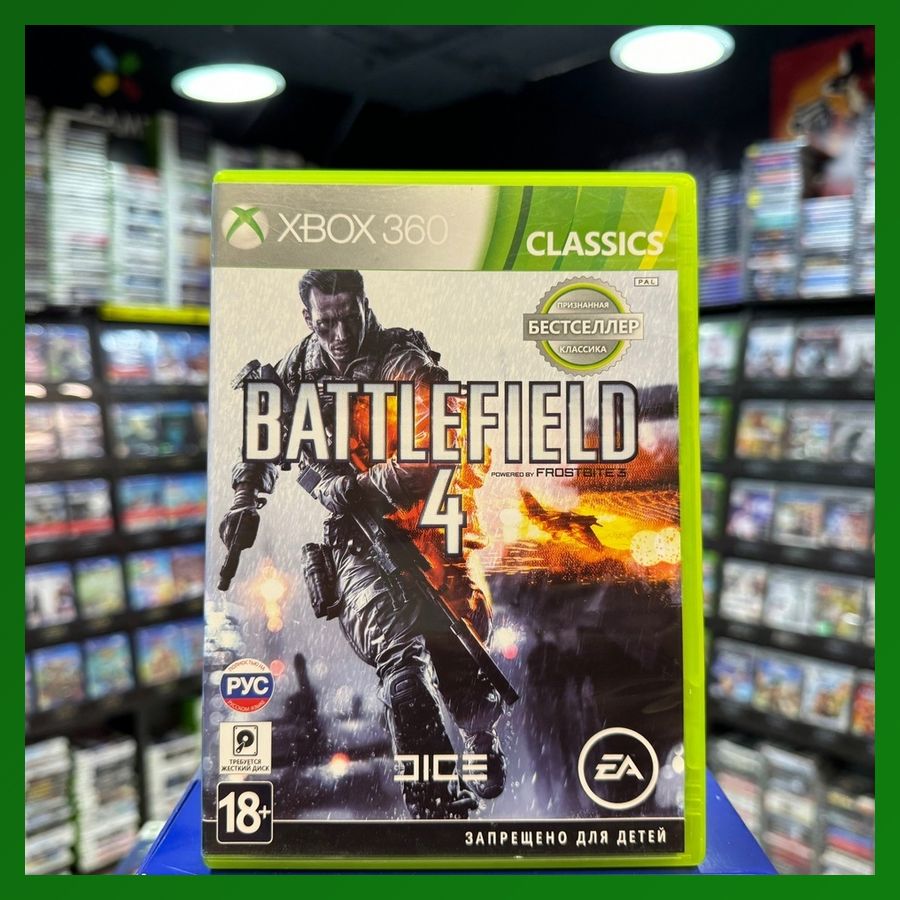 Игра Battlefield 4 (Xbox 360) (Box)