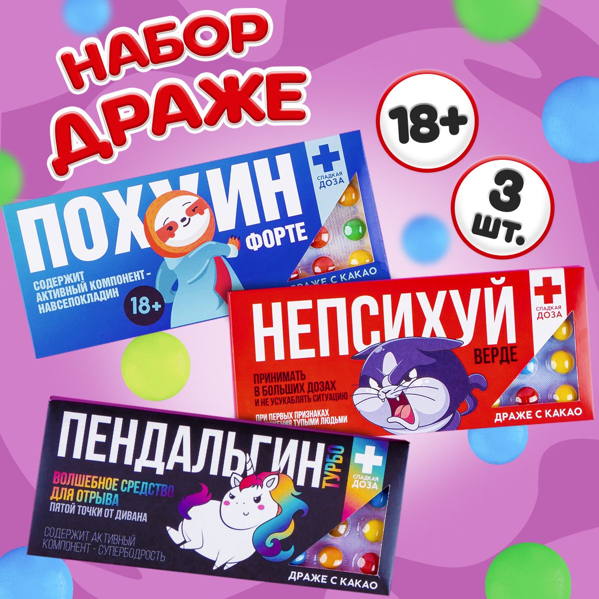 Подарочные...