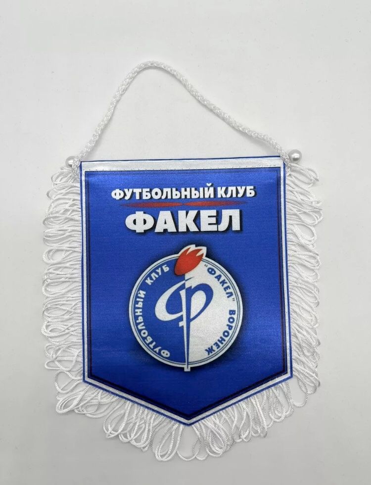 Вымпел Факел / сувенирный вымпел