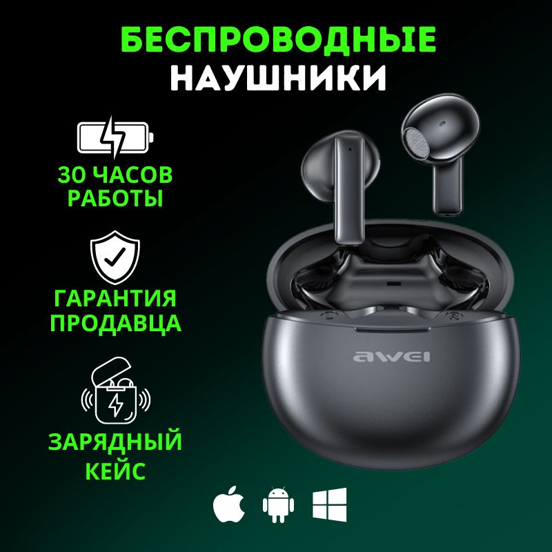 AweiНаушникибеспроводныесмикрофоном,Bluetooth,USBType-C,черный