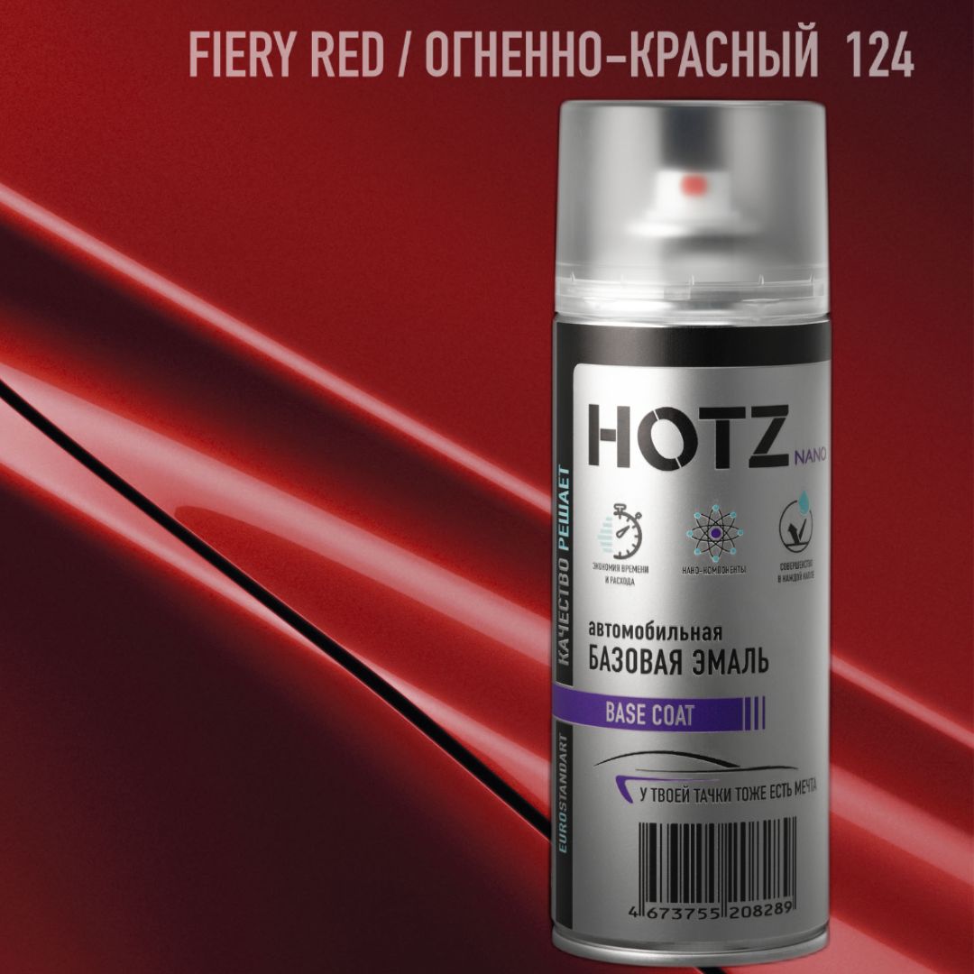 Аэрозольнаякраска"Огненно-красный/FierRed124"HOTZ,1Kбазоваяавтомобильнаяремонтнаяэмаль,металлик,520ml